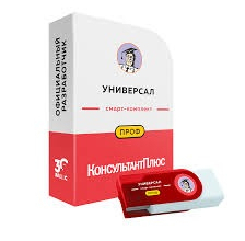 Комплект для кадрового специалиста