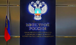 Содержание и ремонт общего имущества в МКД: Минстрой разработал правила приемки работ и услуг - Официальный поставщик КонсультантПлюс в Екатеринбурге и Свердловской области