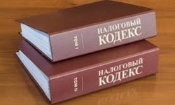 Поправки к НК РФ о долгосрочных сбережениях – закон опубликован - Официальный поставщик КонсультантПлюс в Екатеринбурге и Свердловской области