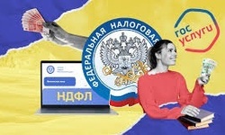 Социальный налоговый вычет по НДФЛ в 2026 году: лечение, обучение, фитнес и другое - Официальный поставщик КонсультантПлюс в Екатеринбурге и Свердловской области