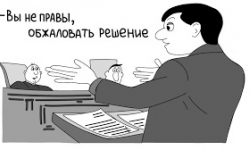 Яркие споры с налоговой за 2024 - 2025 годы: истребование документов при встречной проверке - Официальный поставщик КонсультантПлюс в Екатеринбурге и Свердловской области
